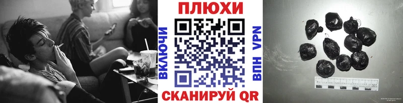 Купить А ПВП  КОКАИН  Гашиш  Мефедрон  Конопля  Ступино