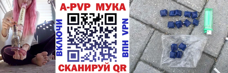 Купить  Ступино  A-PVP кристаллы 