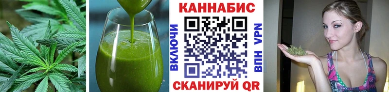 Купить закладки  Ступино  Печенье с ТГК конопля 