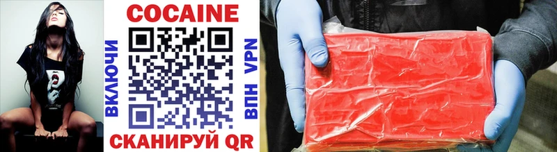 Cocaine 98%  Купить где  Ступино 