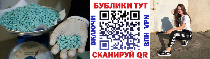 Ecstasy Philipp Plein  Купить закладки  Ступино 