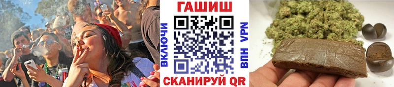 ГАШ Ice-O-Lator  Купить где  Ступино 