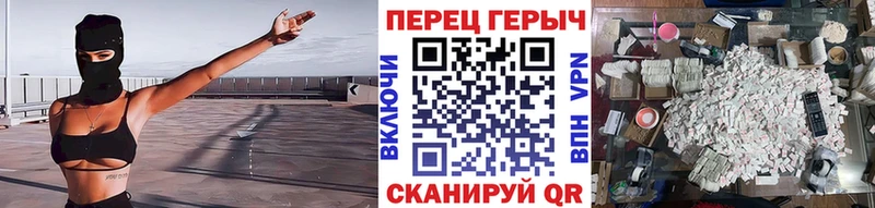 ГЕРОИН гречка  Купить закладки  Ступино 
