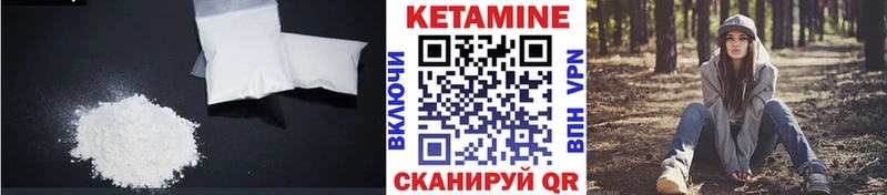 Купить закладки  Ступино  Кетамин VHQ 