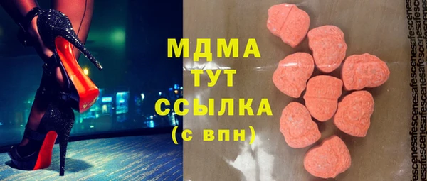 МДПВ Балахна