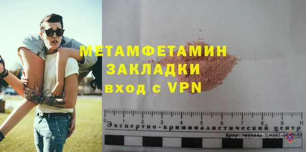 МДПВ Балахна