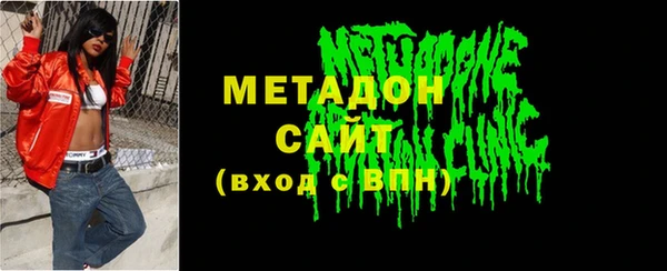 mdma Балабаново
