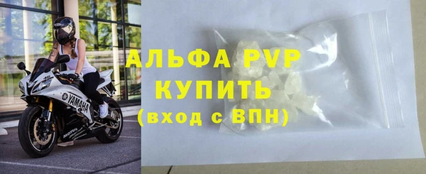 МДПВ Балахна