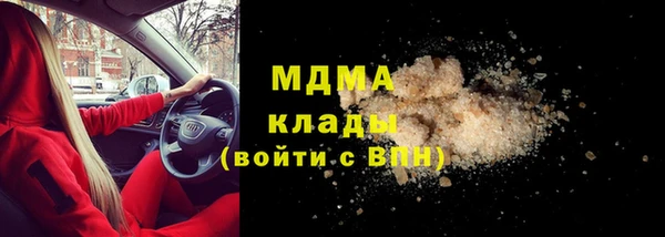 МДПВ Балахна