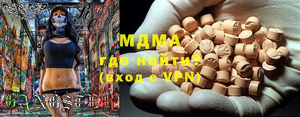 МДПВ Балахна