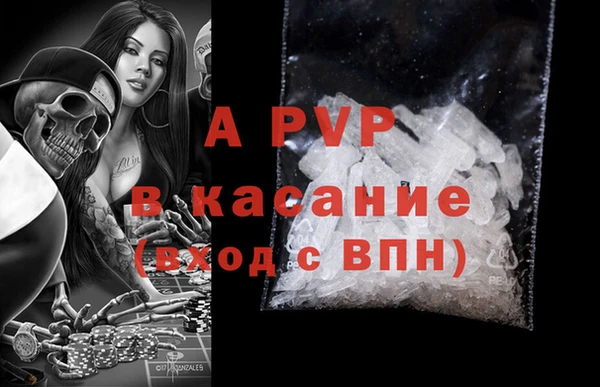 МДПВ Балахна