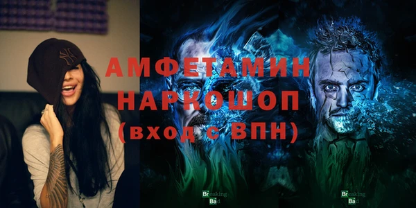 скорость Баксан