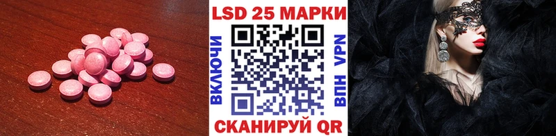 Купить  Ступино  LSD-25 экстази ecstasy 