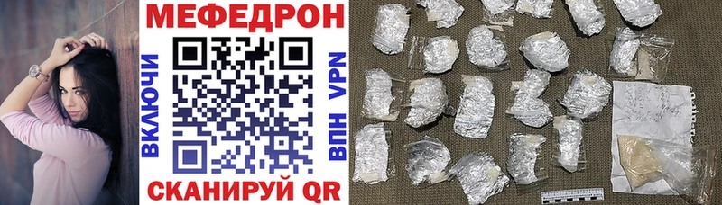 Купить  Ступино  Меф мука 