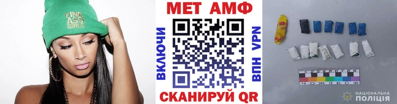 Первитин мет  Купить где  Ступино 